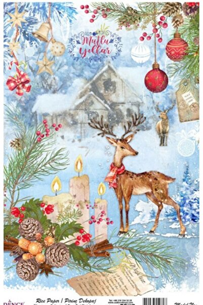 Cadence مجموعة ديكوباج نحاسية للعام الجديد موديل 757