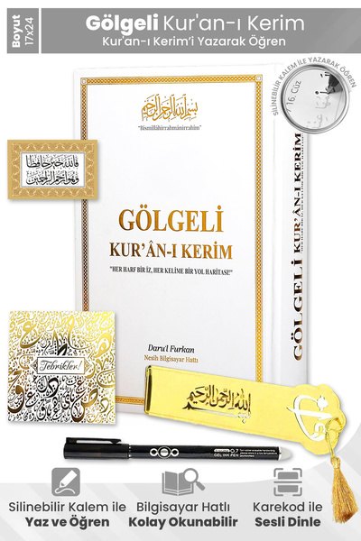 Furkan Neşriyat Silinebilir Kalemli Gölgeli Kuranı Kerim Beyaz Sıvama Kapak