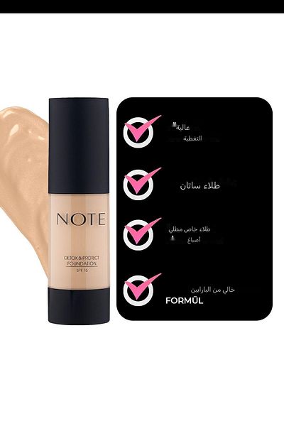 NOTE Detox & Protect Foundation Spf 15 Intensive Covering Satin Finished Foundation - 02 Natural Beige