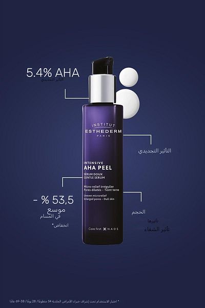 Institut Esthederm Intensive Aha Peel Gentle Serum Face Care Serum with Renewing and Smoothing Effect 30ML