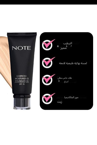 NOTE Spf 15 Luminous Moisturizing Moisturizing Foundation - Shiny Finish, Medium Beige