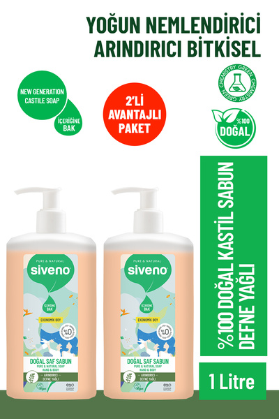 Siveno %100 Doğal Sıvı Kastil Sabun Defne Yağlı Yoğun Nemlendirici Arındırıcı...