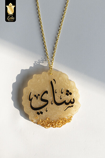 Lale Thermos Termos Reçine süsü