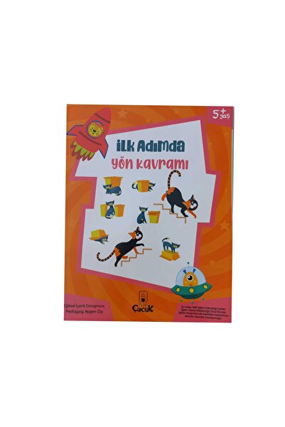 FLOKİ ÇOCUK دعونا نجد الحل في الخطوة الأولى