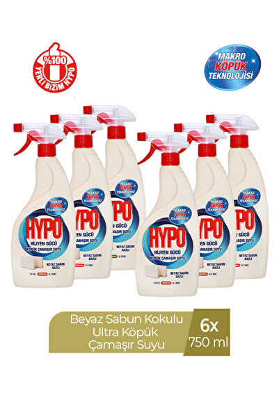 Hypo KÖPÜK ÇAMAŞIR SUYU BEYAZ SABUN KOKULU 750 ML x 6 ADET