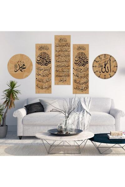 A2ZTR Dini Motiflerle Süslü Allah Yazılı Islami Temalı Krem Rengi 5 Parçalı D...