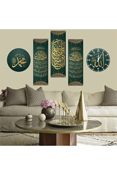 A2ZTR Islami Motiflerle Süslü Dua Yazılı 5 Parçalı Dekoratif Duvar Tablo Saat...