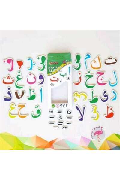 Diytoy Taba Diytoy Educational Toy - Magnetic Letters Elif-Ba
