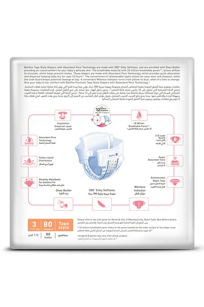 Bonfino Premium Tape Diapers,Paraben Free,Phthalate Free,Dermatologically Tested,Size 3 - 80 Pieces