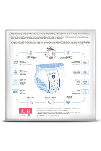 Bonfino Premium Pant Style Diapers, Soft and Flexible Waistband, Size 6 - 30 Pieces