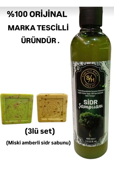 berah Natural Spiritual Therapy Set - Es-Sidre Amberli Sidr Shampoo and Soap 400 ml