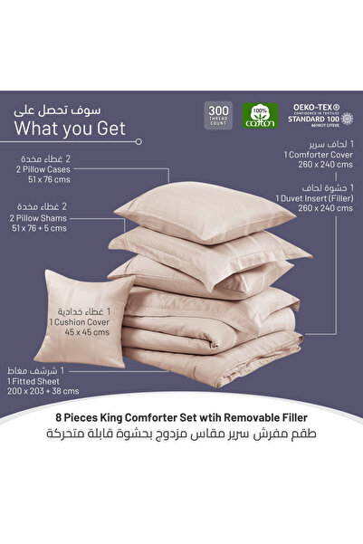 Donetella 8-Piece 300 TC Cotton Solid King Comforter Set 240x260 cm