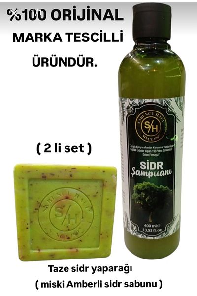 berah Natural Spiritual Therapy Set - Es-Sidre Amberli Sidr Shampoo and Soap 400 ml
