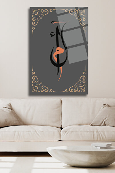 HMDS CONCEPT Elif Lam Mim Tabelul sticlei islamic 128