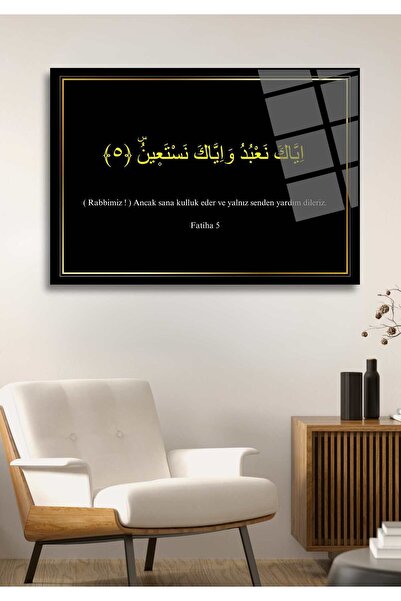 HMDS CONCEPT Sura Fatihă, religioasă, pictură islamică pe sticlă 66