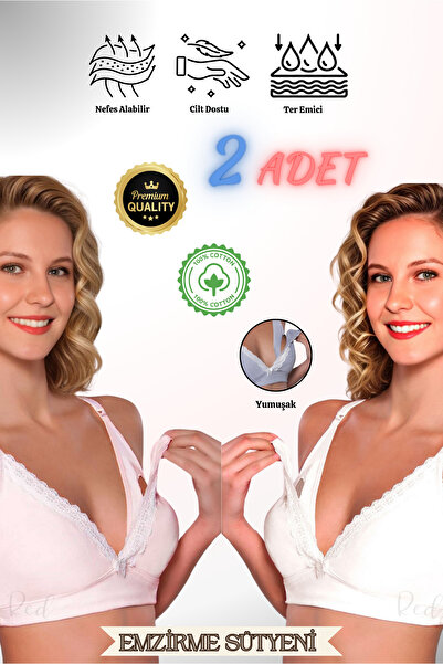 red iç giyim حمالة صدر قطنية للرضاعة من قطعتين