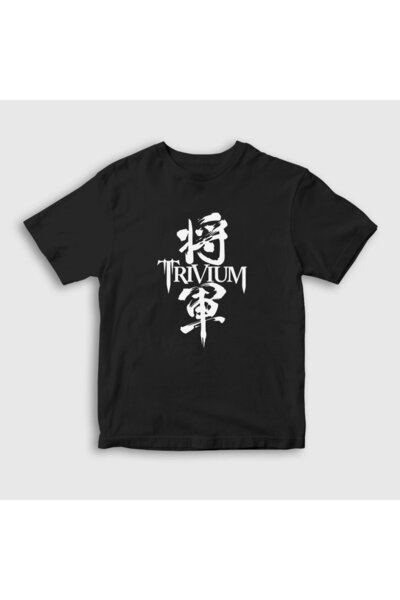 Presmono Unisex dečji crni Shogun Trivium T-shirt 179327tt