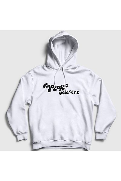 Presmono Unisex White Moloko Vellocet Ταινία Αυτόματο Πορτοκαλί Κουρδιστό Πορτοκαλί Φούτερ με κουκούλα 242703 ττ