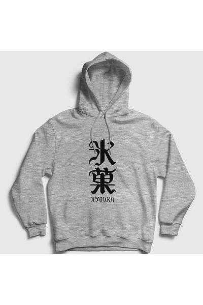 Presmono Φούτερ Unisex γκρι Anime Hyouka με κουκούλα 306632 ττ