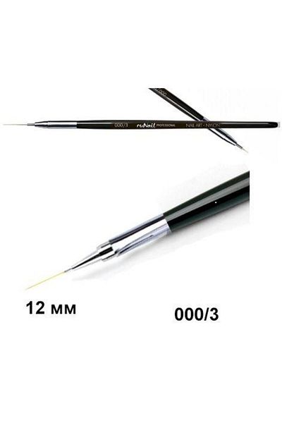 RUNAIL Nail Art Brush 12mm