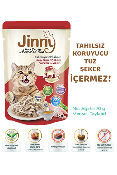 Ton Balıklı ve Gravy'li Tavuk Etli Kedi Yaş Mama