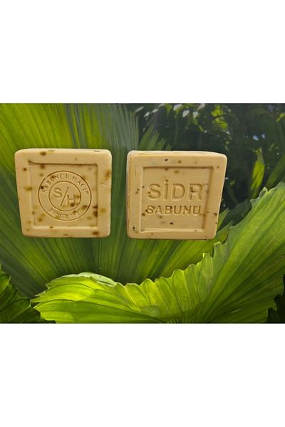 berah Es-Sidre Natural Soap - 2 Pieces Arabic Cherry Herbal Spiritual Therapy