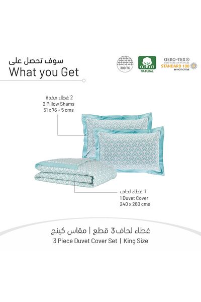 Donetella 3-Piece 300 TC Cotton King Size Duvet Set 240x260 cm