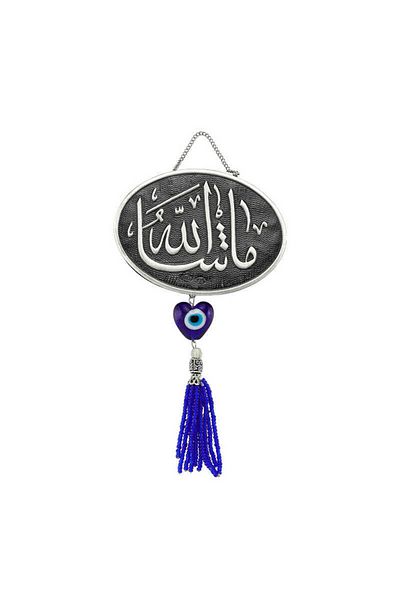 BESKAR Tasseled Mashallah Written Verse