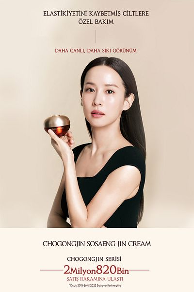 Missha Anti-Aging Lose Elasticity Cream for Skin - Chogongjin Sosaeng Jin Cream