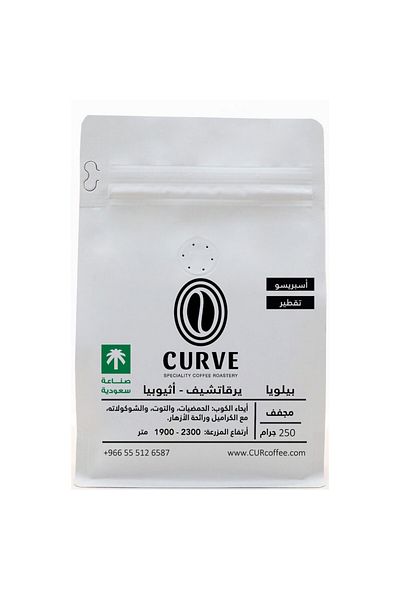 Curve COFFEE BEAN CURVE BELOYA ETHIOPIA 250G