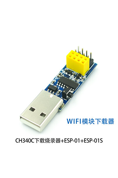choice2 لوحة تطوير وحدة تنزيل واي فاي ch340 CH340C USB ESP8266 ESP-01 ESP01S ...