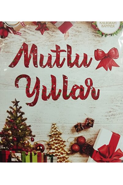 DÜVENCİ TİCARET ΕΥΧΕΤΑ ΤΑ ΓΕΝΕΘΛΙΑ ΔΙΑΚΟΣΜΗΤΙΚΟ ΚΑΛΙΓΡΑΦΙΚΟ ΠΑΝΕΡ