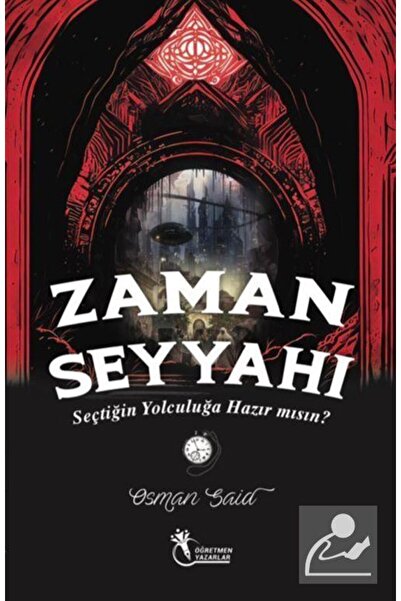 öğretmen yazarlar مغامر الزمن (هل أنت جاهز لرحلة التي تختارها؟) 8+ سنوات
