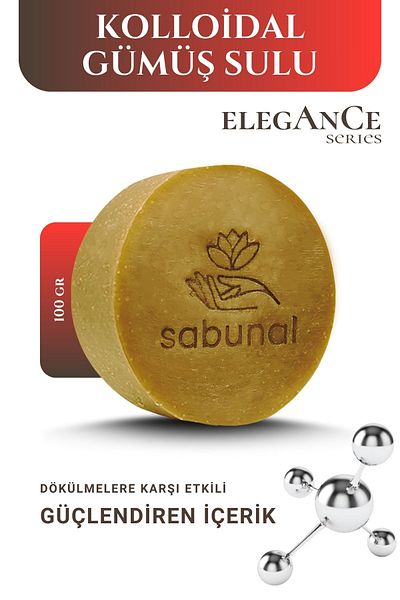 sabunal صابون فضي للشعر - صابون طبيعي مرطب ومضاد للتساقط 100 جرام