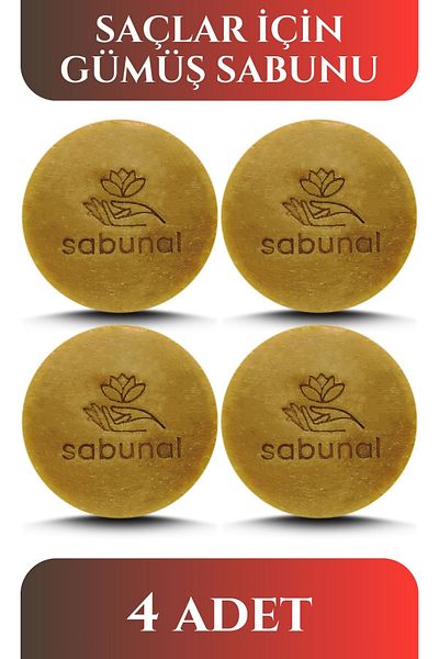 sabunal صابون فضي 4 قطع - صابون طبيعي مرطب ومضاد للتساقط للشعر