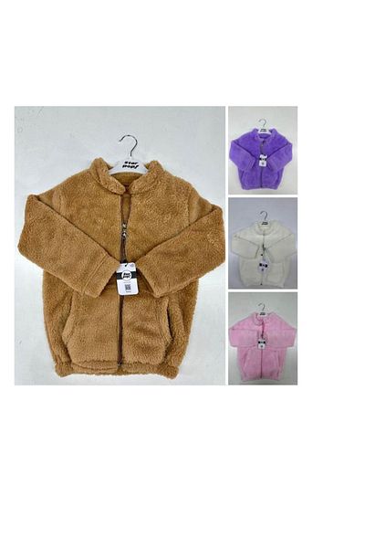 GOSH Beige Hooded Zippered Children's Plush