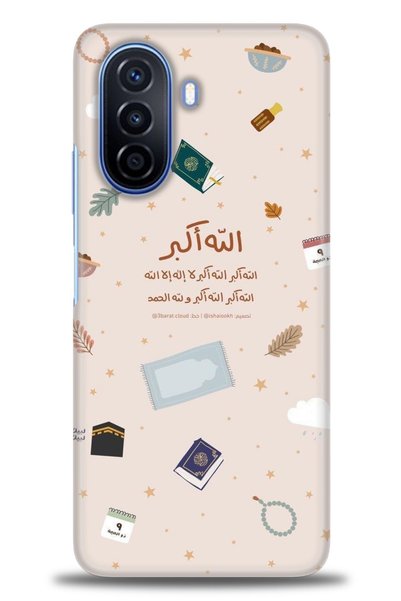 MRCİLETİSİM Tecno Spark 8C Case Hd Printed Case - Islamic + Full Screen Prote...