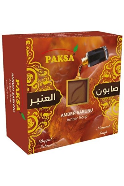 paksa صابون العنبر