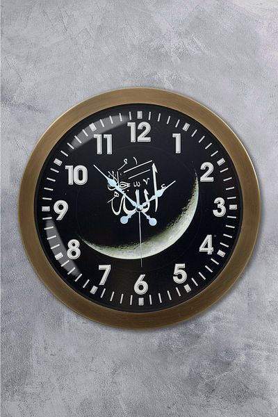 Kasva Concept Gift 36 cm Antique Metal Wall Clock with Allah Written