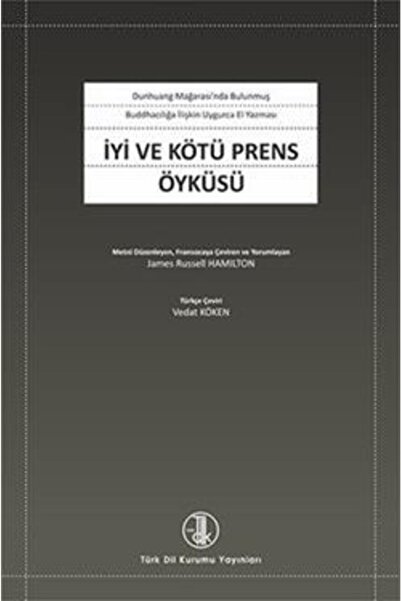 Generic Brand Iyi Ve Kötü Prens Öyküsü