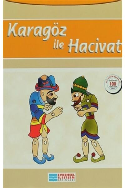 Genel Markalar Karagöz ile Hacivat