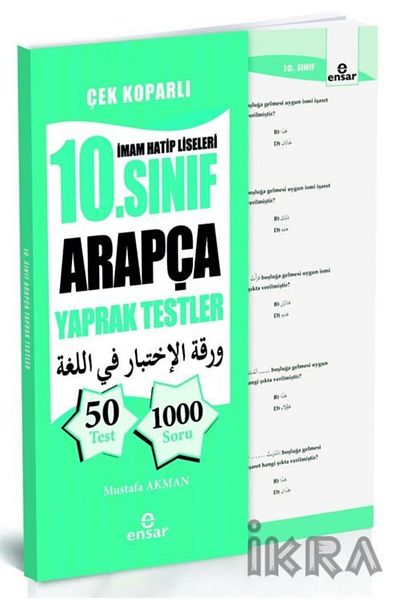 Ensar Neşriyat 10.اختبارات أوراق الصف - التشيكية العربية المقطوعة