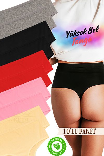 KUIN 10-Pack Cotton Combed Cotton High Waist Thong (Licrated, Soft and Flexible Fabric)