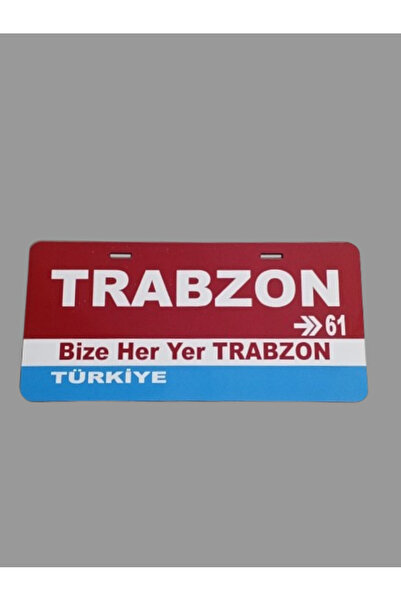 ALYA Parti Bordo Mavi Sokak Tabelası Duvar Süsü Dekor