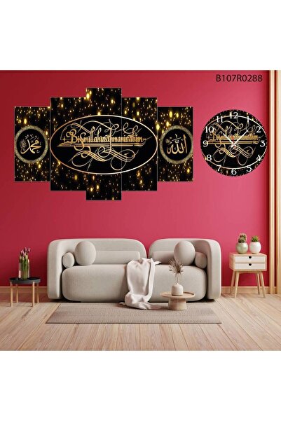 Değerli Mdf Tablo Altın Besmele Yazılı 5 Parçalı Ve Saatli
