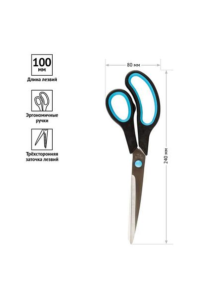 Juston 8.5'' Large Green Scissors