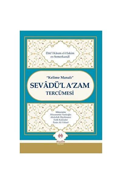 Genel Markalar Kelime Manalı Sevadü'l A'zam Tercümesi (Cillti) Muallim Neşriy...