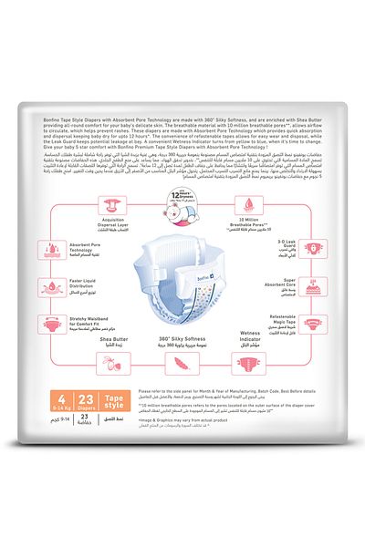 Bonfino Premium Tape Diapers,Paraben Free,Phthalate Free,Dermatologically Tested,Size 4 - 23 Pieces