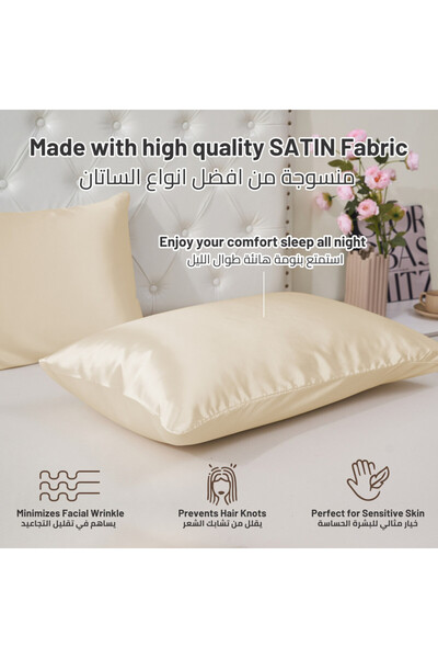 Donetella Satin Pillowcases - 2 Pack Soft and Silky King Size 50x75 cm