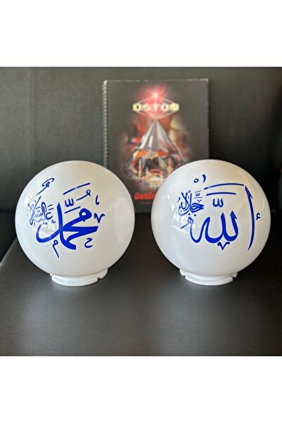 Üstün Avize Fabrikası CAMİİ ŞAMDAN GLOP ALLAH C.C MUHAMMED S.A.V BASKILI 2 ADET